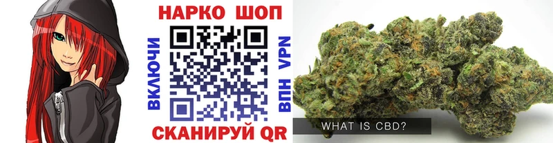 Купить наркотик Губкинский СОЛЬ Меф Конопля КОКАИН