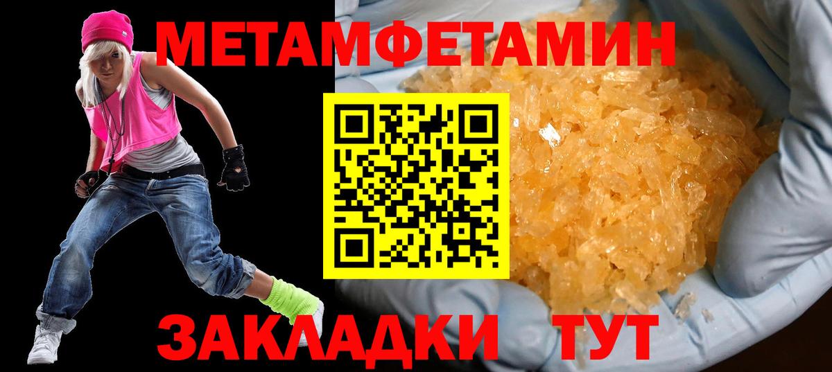 Губкинский  АМФЕТАМИН VHQ  Amphetamine  Вход с VPN 