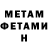 Первитин витя Tosha