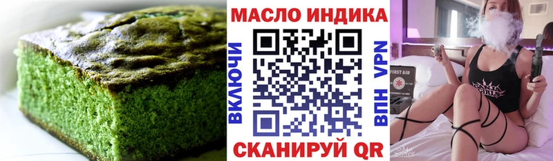 Еда ТГК конопля  Губкинский 