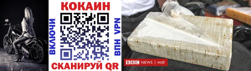КОКАИН Fish Scale кракен ONION Губкинский
