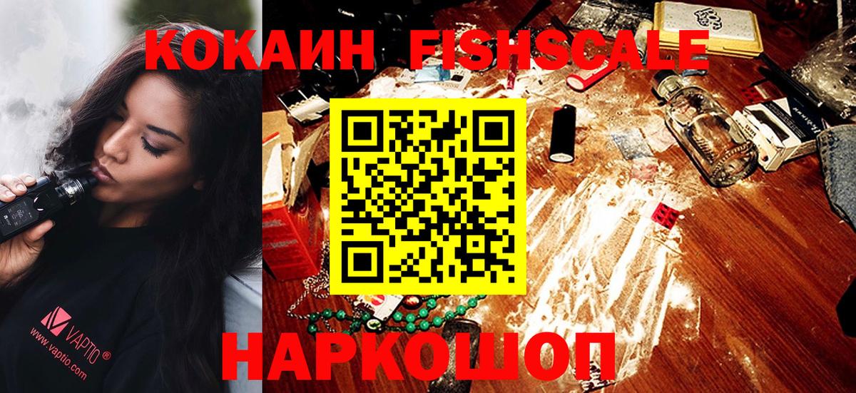КОКАИН Перу Губкинский