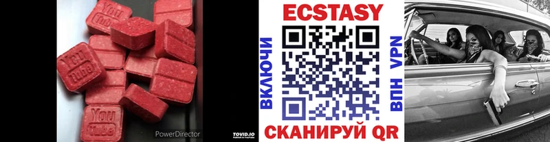 blacksprut ссылка Губкинский Экстази DUBAI где продают