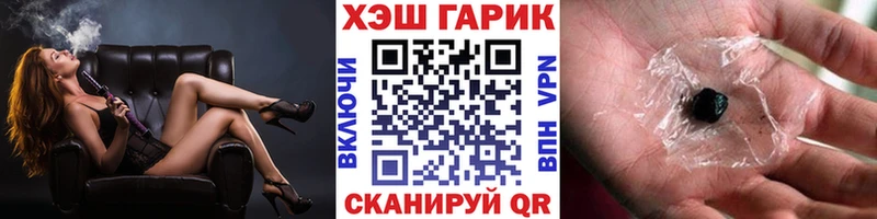 как найти   Губкинский  нарко площадка телеграм  ГАШИШ Cannabis 