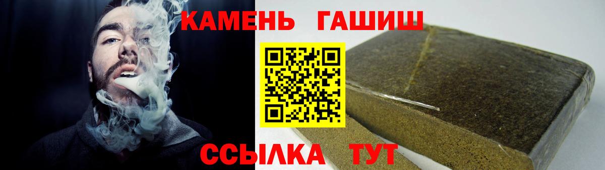 Гашиш  Губкинский  Гашиш Ice-O-Lator 