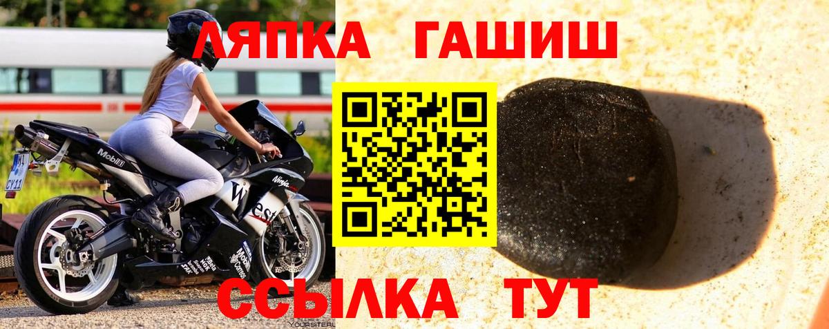 ГАШИШ гарик Губкинский