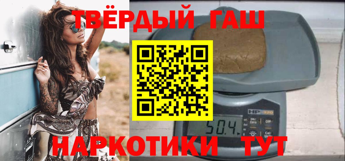 Губкинский  Кокаин  Вход с VPN  МЕТАМФЕТАМИН  Бошки Шишки  Мефедрон  
