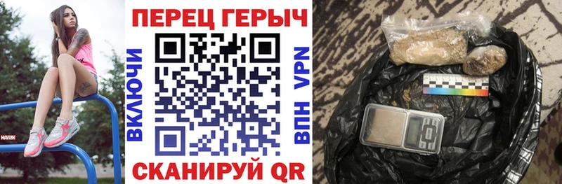 блэк спрут ССЫЛКА  Губкинский  Героин гречка  где купить  