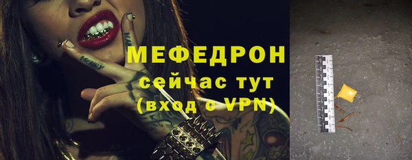 2c-b Надым