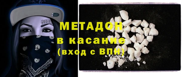 амфетамин Наволоки