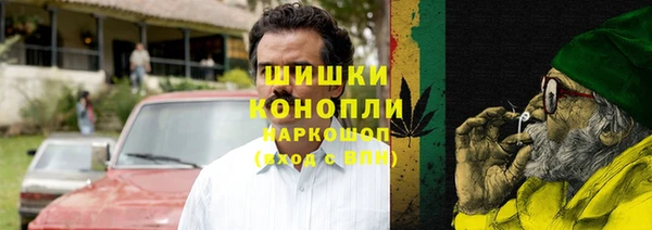 амфетамин Наволоки