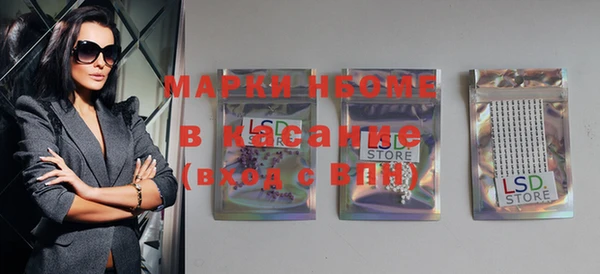 2c-b Надым