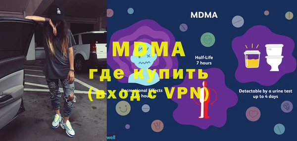 стафф Михайловск