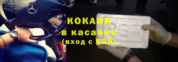 амфетамин Наволоки