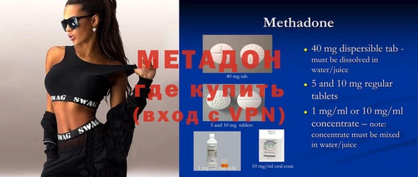 амфетамин Наволоки