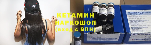 2c-b Михайловка