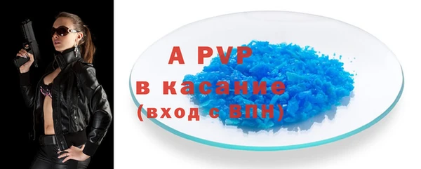 амфетамин Наволоки