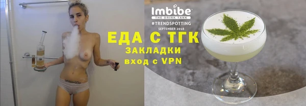 2c-b Михайловка