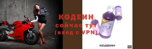 2c-b Михайловка