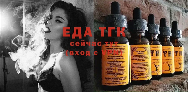 стафф Михайловск