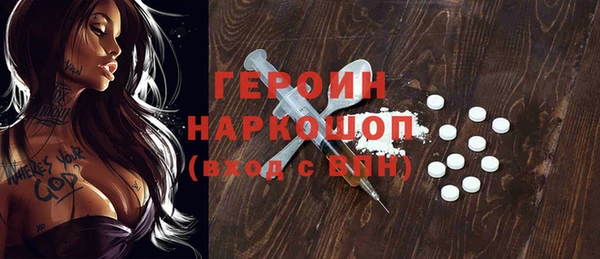 амфетамин Наволоки