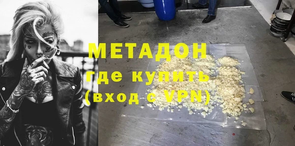 стафф Михайловск