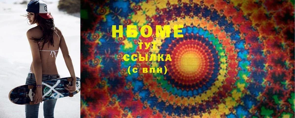 2c-b Михайловка