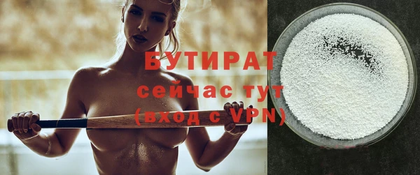 дурь Навашино