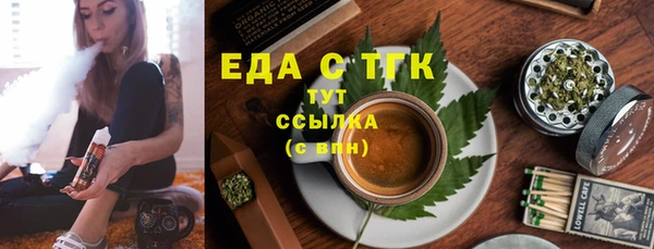 амфетамин Наволоки