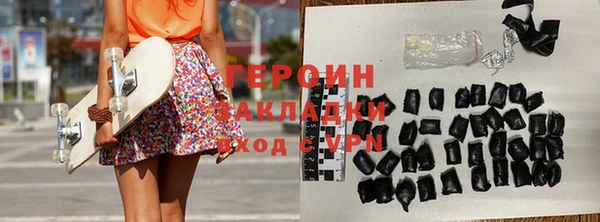 стафф Михайловск