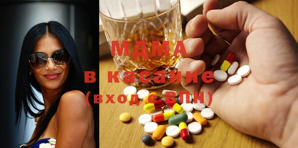 стафф Михайловск