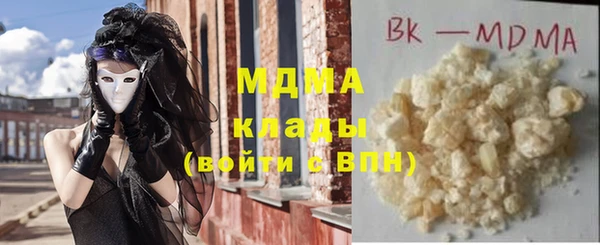 дурь Навашино