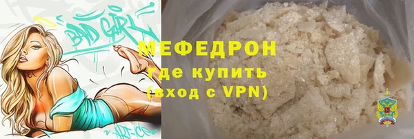 стафф Михайловск