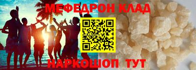 каннабис Берёзовский