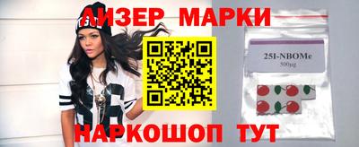 каннабис Берёзовский