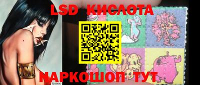 ГАЛЛЮЦИНОГЕННЫЕ ГРИБЫ Будённовск