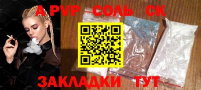 экстази Волжский