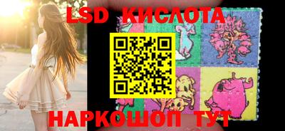 гашиш Бийск