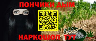 дистиллят марихуана Бузулук