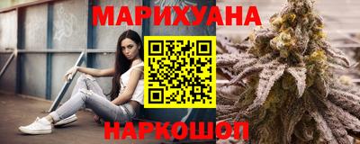 дистиллят марихуана Бузулук