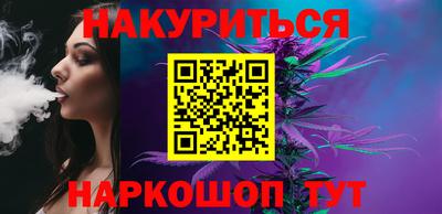дистиллят марихуана Бузулук