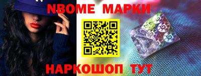 гашиш Бийск