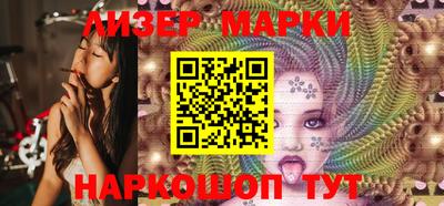 каннабис Берёзовский