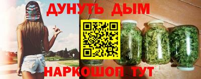 дистиллят марихуана Бузулук