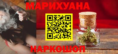 дистиллят марихуана Бузулук