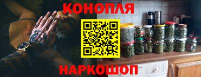 каннабис Берёзовский