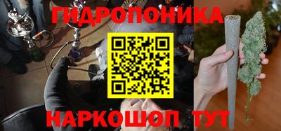 каннабис Берёзовский