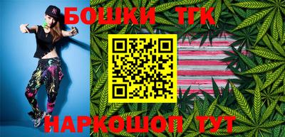 кристаллы Волжский