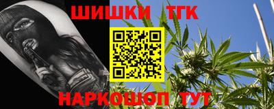 дистиллят марихуана Бузулук
