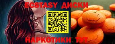 ешки Бугуруслан